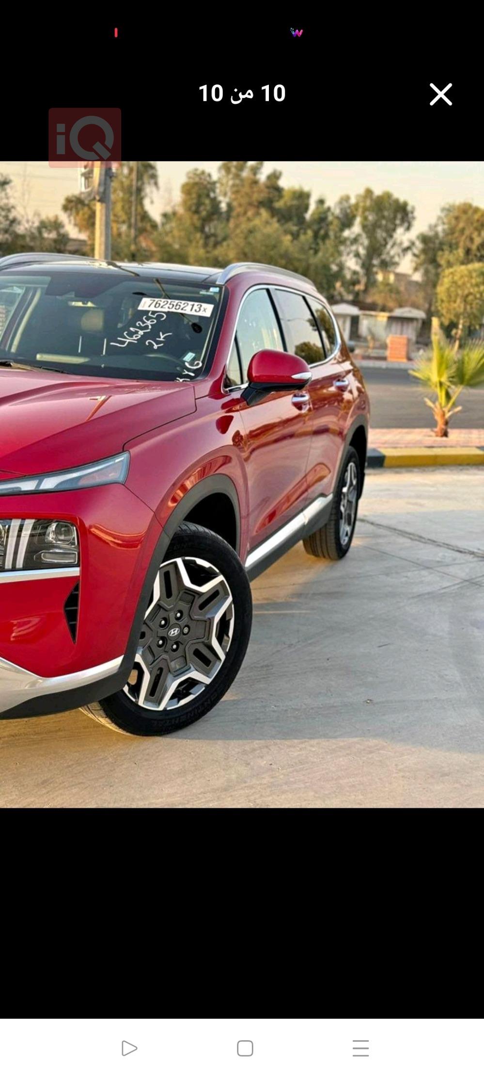 هیۆندای سەنتافی